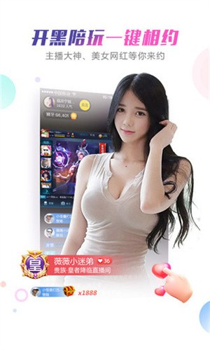 黄金网站APP免费视频大全最新版app下载