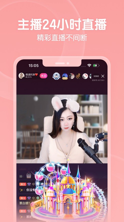 花季传媒旧版app下载