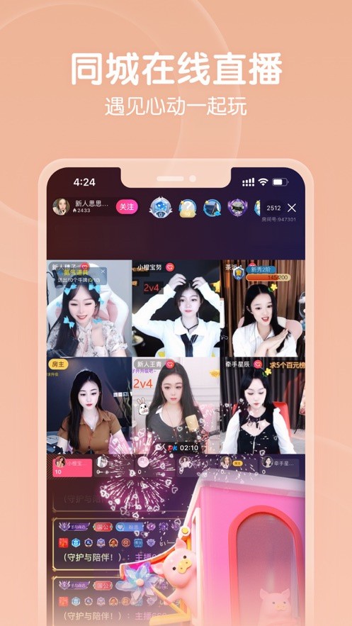 花季传媒旧版app下载