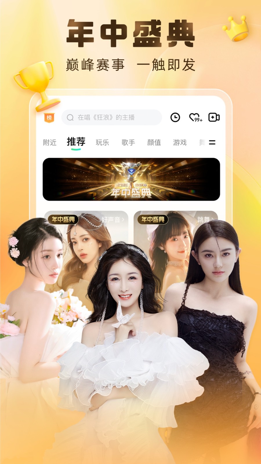 蜜桃视频手机版下载大全app最新版下载