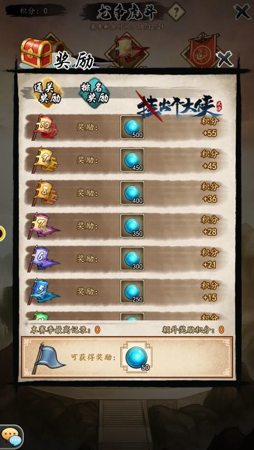 挂出个大侠被暴武功菜鸟身份 龙争虎斗验证武学实力 挂出个大侠被暴武功菜鸟身份 龙争虎斗验证武学实力