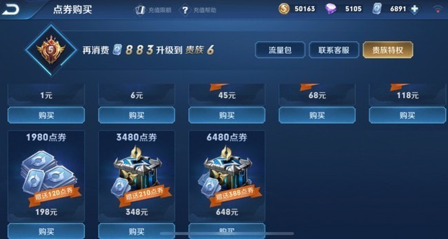 王者荣耀如何退款 支持退多少天的 王者荣耀如何退款 支持退多少天的