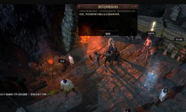 流放之路专业术语有哪些 常用术语一览