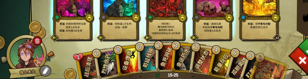 冒险公社哪个职业强 冒险公社哪个职业强
