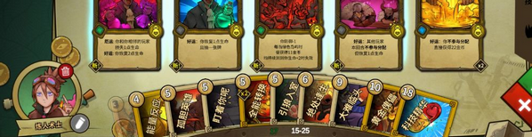 冒险公社哪个职业强 冒险公社哪个职业强