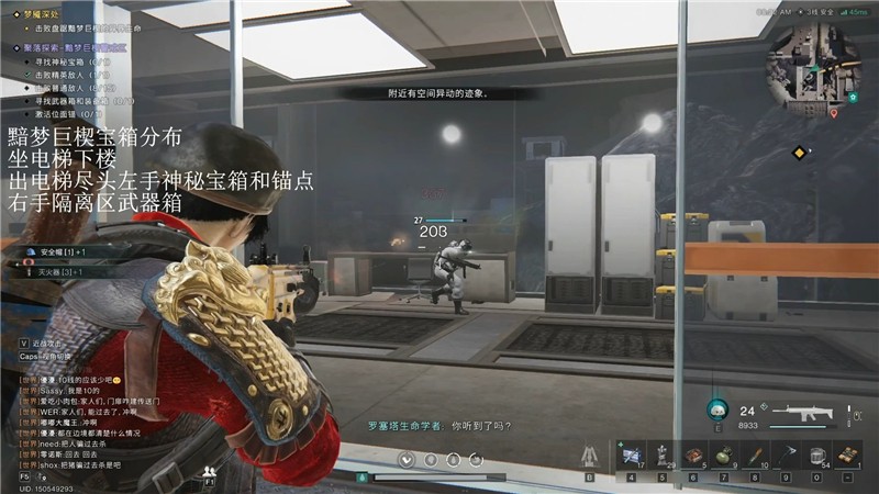七日世界黯梦巨楔神秘宝箱在哪