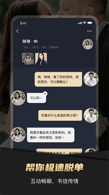 海角社区app官网站下载