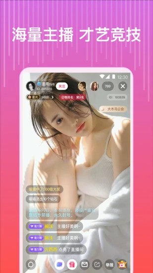 老公牛影视软件下载安装下载