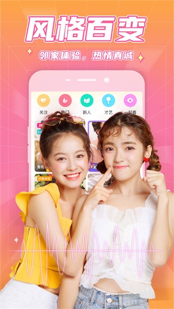 蘑菇短视频APP免费版本下载app