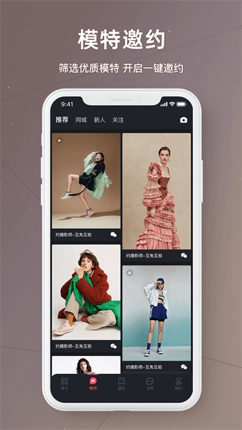 番茄社区fanqie直播软件免费下载下载