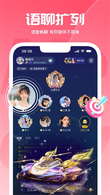 韩漫无羞遮无删减漫画免费精简版下载