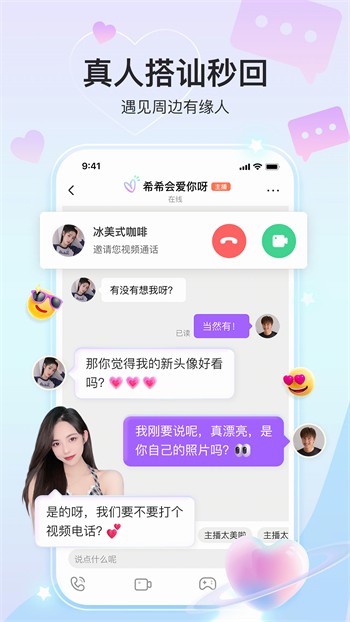 香蕉成视频人手机版下载地址下载