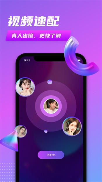 大地资源影视免费观看app最新版