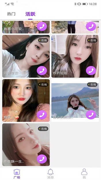 午夜dj免费视频观看在线游戏