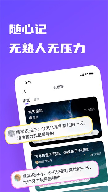 花蝴蝶视频安卓版下载