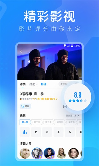 两个人的视频www高清下载最新版app下载