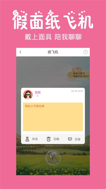 内涵直播apk下载地址下载