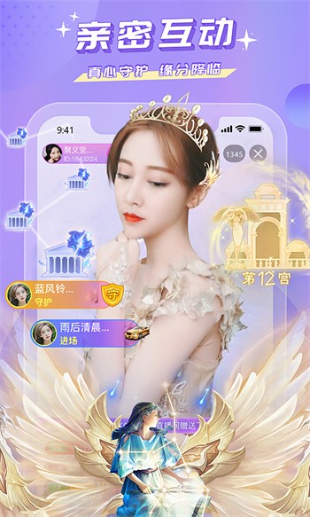one一个手抹胸图标版app下载入口最新版下载