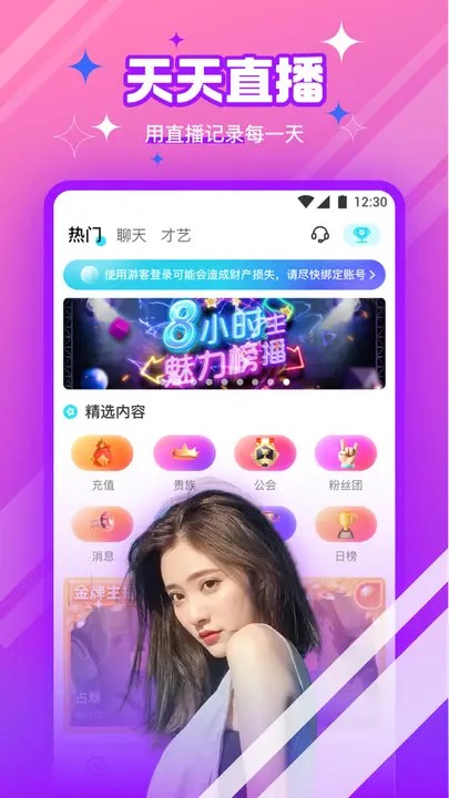 青柠丝影院安装包下载大全下载中文版