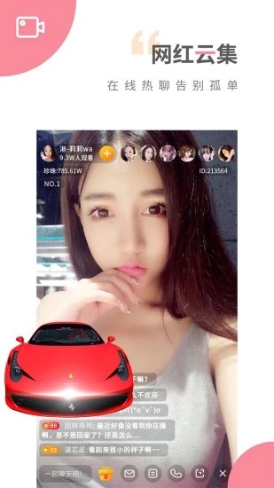 绿巨人草莓香蕉丝瓜菠萝免费版苹果版