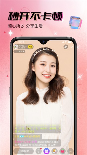 冈本视频app下载安装下载