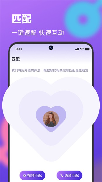 香蕉视频app ios
