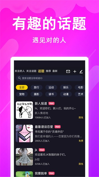 菠萝视频appios版下载
