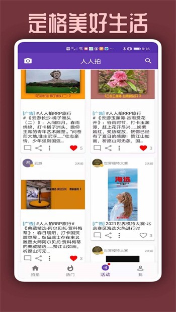 妖姬直播免费版下载免费观看
