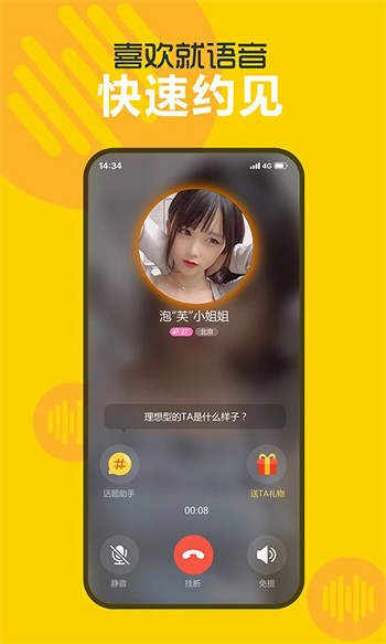 悟空影视软件在线下载app下载
