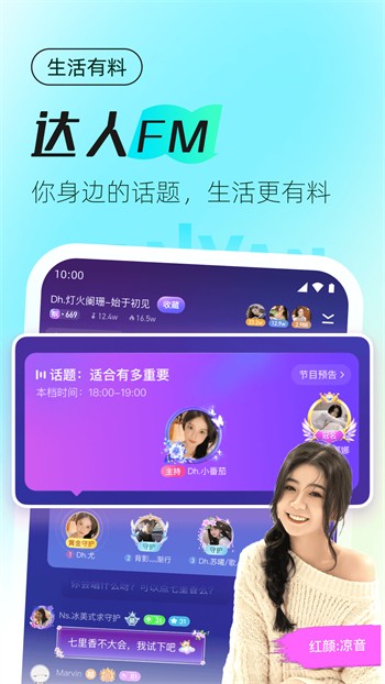 丝瓜秋葵草莓榴莲绿巨人安卓版下载