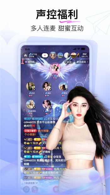 18款禁用软件app免费版大全