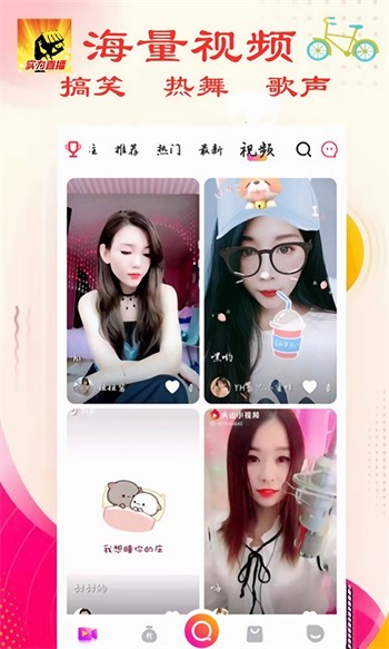 差差很疼app大全免费下载优享版