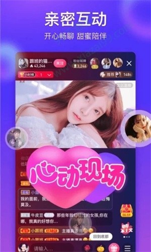 桃子视频在线直播高清免费观看