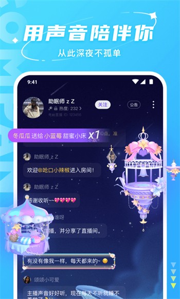 抖抈短视频appapk安装