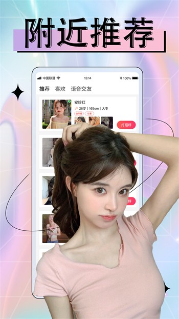 魅影直播5.3最新版最新版