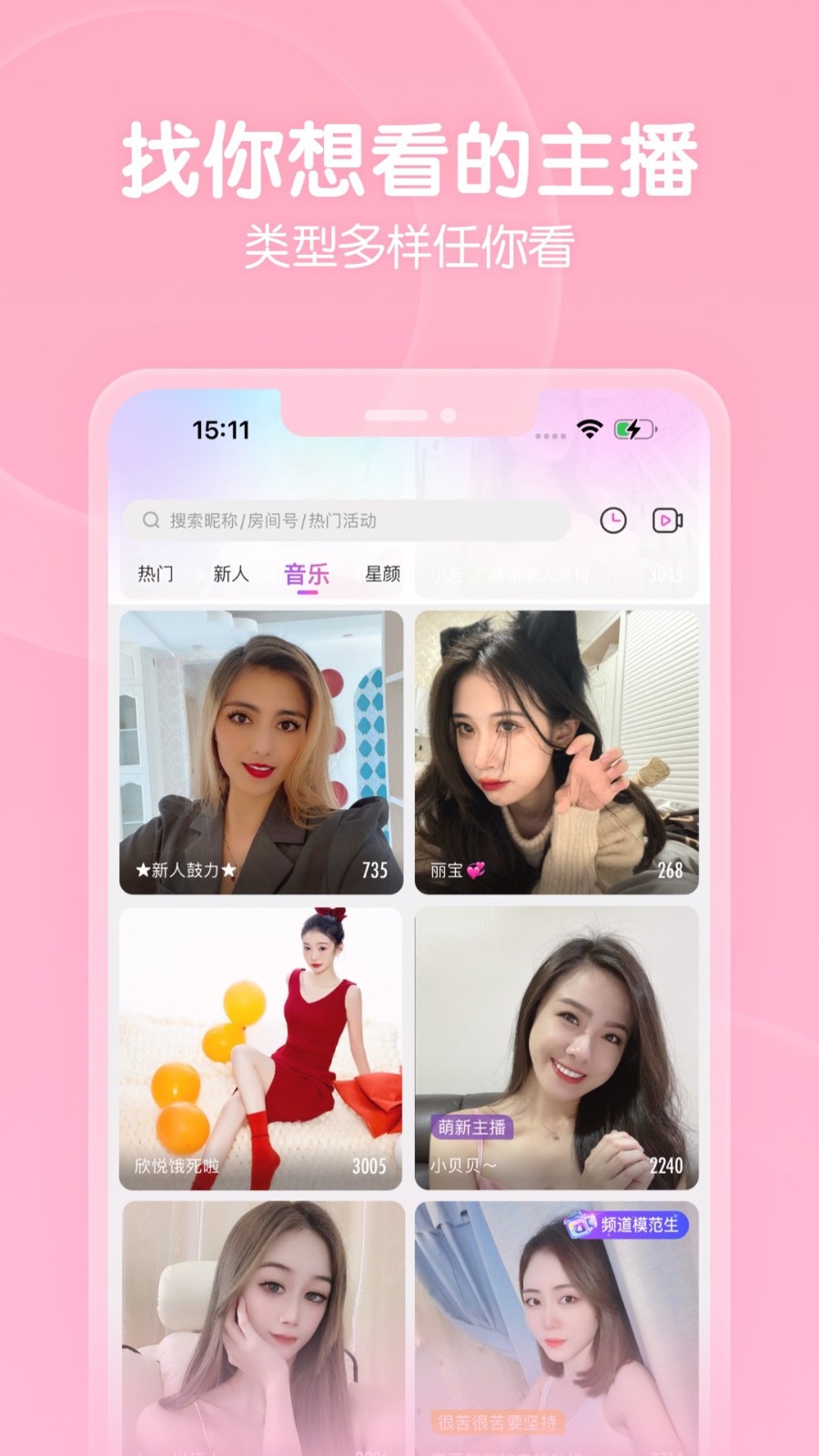 鱿鱼tv软件下载入口下载免费观看