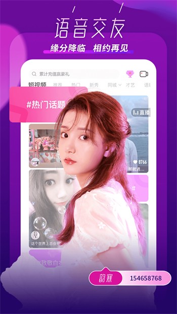 最近免费MV在线观看动漫安卓版下载