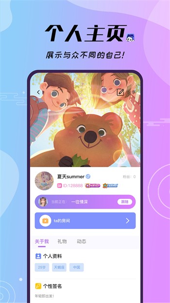 天天槽夜夜槽槽不停高清版下载