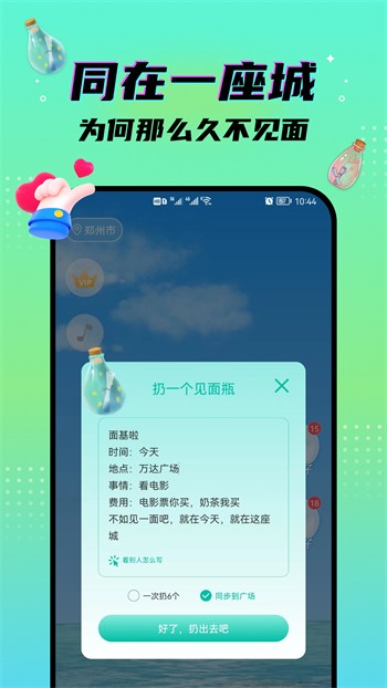 天美麻花星空影视电视剧免费观看安装包下载入口最新版本app下载