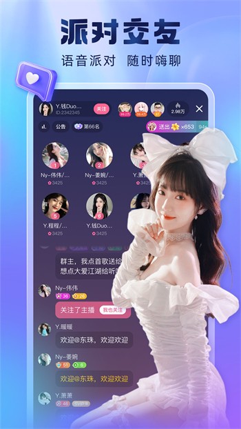 青苹果乐园手机版下载