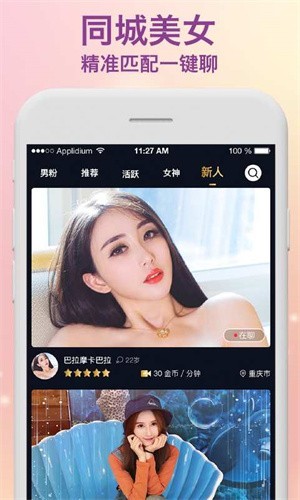 给我免费播放片高清在线观看完整版APP下载