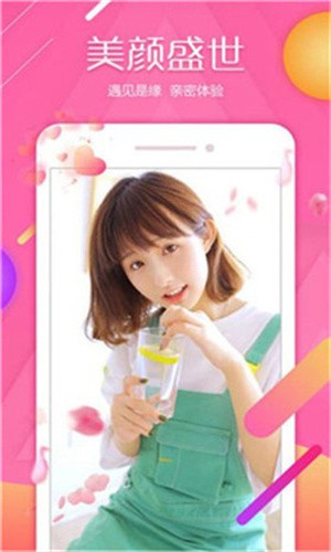 大香蕉影视软件下载大全
