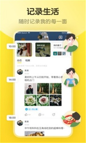野花香高清视频在线观看免费完整版中文