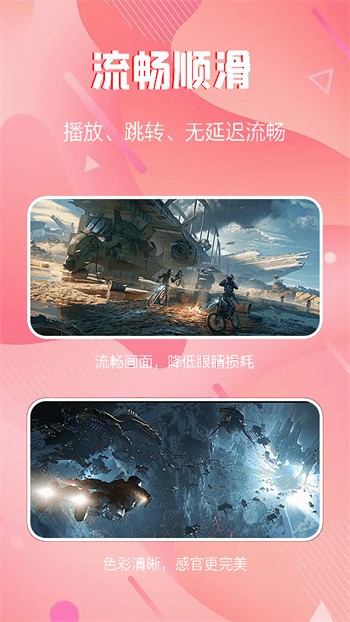 草莓影视在线观看视频下载