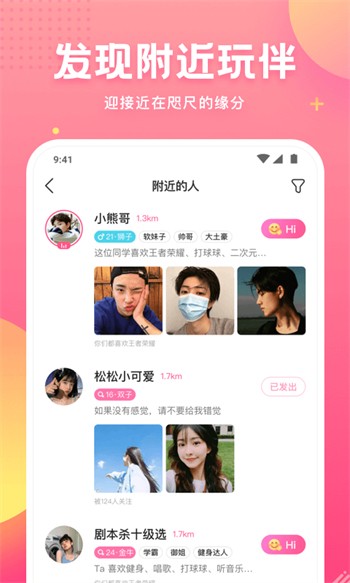 91轻量版下载下载