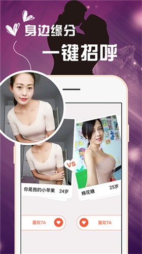 老a视频安装包在线下载