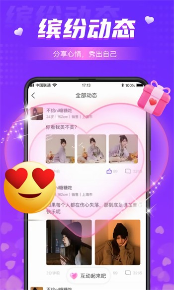 久别的草原在线看视频免费完整版app下载