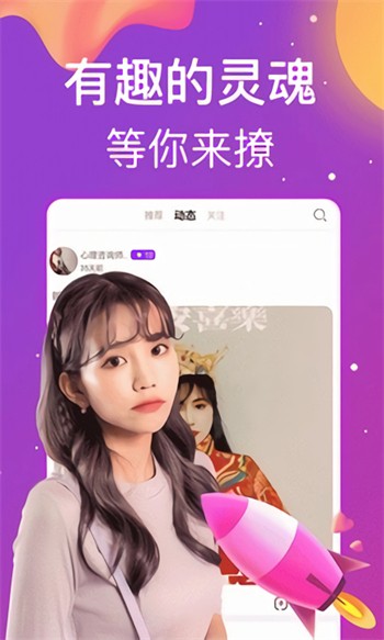 粉色视频进入入口免费看下载