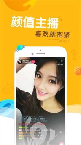yellow免费观看完整版直播最新版