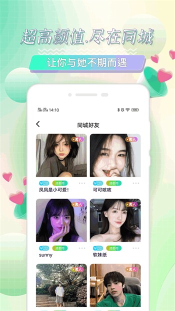 蜜桃811tv直播app手机版下载地址